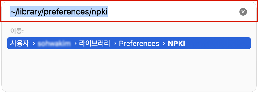 내 PC에서 인증서 찾기 예시 화면