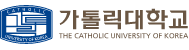 가톨릭대학교